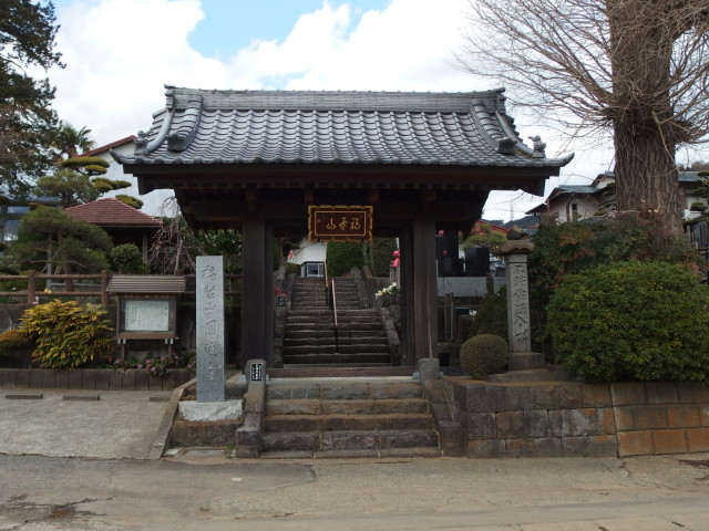 円通寺